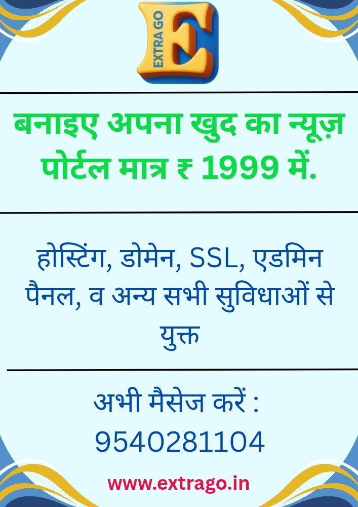 ads image