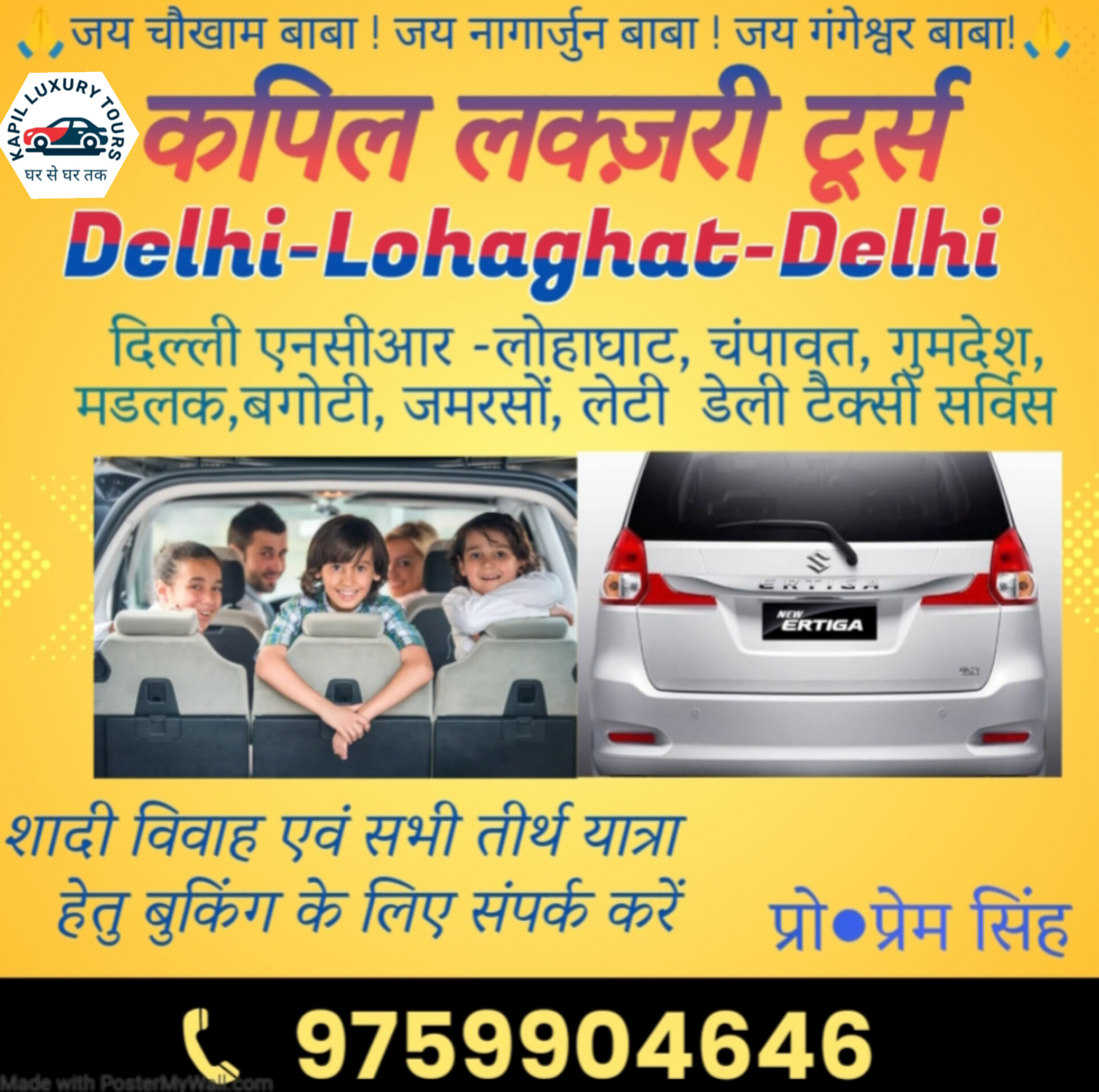 ads image