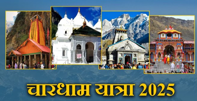 चारधाम यात्रा 2025 ने बनाया नया रिकॉर्ड: 21 लाख श्रद्धालुओं ने किए दर्शन!