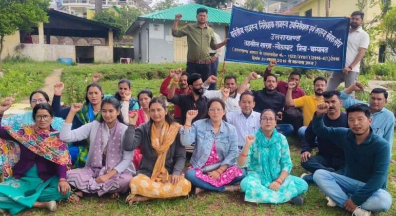 चम्पावत में राजस्व कर्मियों का कार्य बहिष्कार जारी, जनता को झेलनी पड़ रही मुश्किलें
