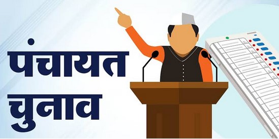 उत्तराखंड पंचायत चुनाव 2025 की तिथियां घोषित, दो चरणों में होगा मतदान