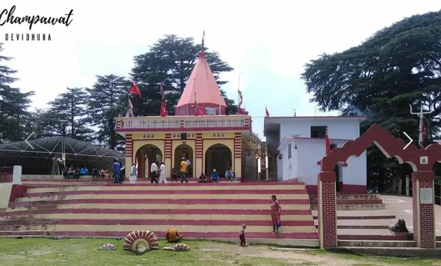बाराही धाम में आज सांस्कृतिक संध्या का भव्य आयोजन, पहाड़ की विलुप्त होती संस्कृति को मिलेगा मंच